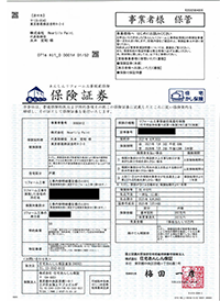 第三者機関による約2年の瑕疵保険保証